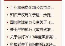 超出的文字用省略,用…代替-小叶白龙博客
