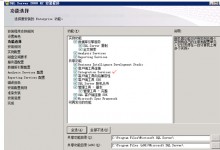 MSSQL2008备份不了数据库-小叶白龙博客