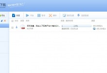 群晖(pc)安装迅雷官方远程下载教程-小叶白龙博客