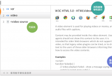 HBuilder web编辑器-小叶白龙博客
