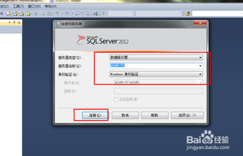 SQLServer数据库降级方法详解