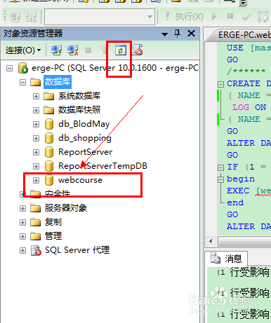 SQLServer数据库降级方法详解