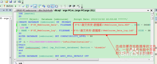 SQLServer数据库降级方法详解