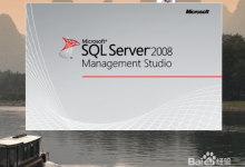 SQL2008数据库还原后显示受限制用户解决办法-小叶白龙博客