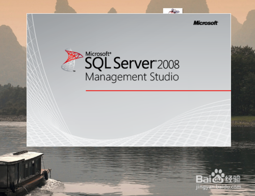 SQLServer数据库降级方法详解