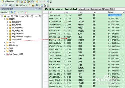 SQLServer数据库降级方法详解