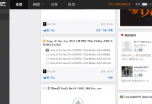 Openmediavault百度网盘同步解决方案-小叶白龙博客