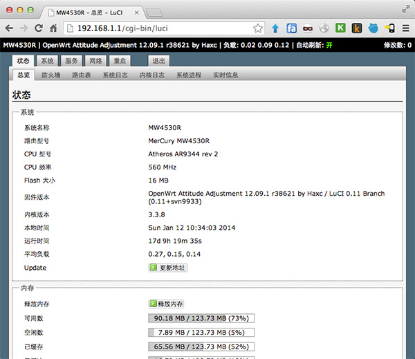 openwrt-web