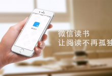 除了Kindle、掌阅、微信读书·····,这9个小众的读书APP一样好用!-小叶白龙博客