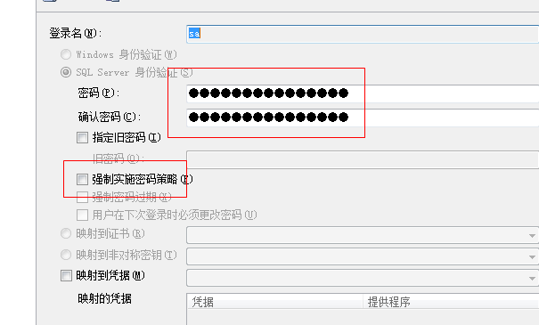 用户登录失败，Microsoft sql server 错误：18456-小叶白龙博客